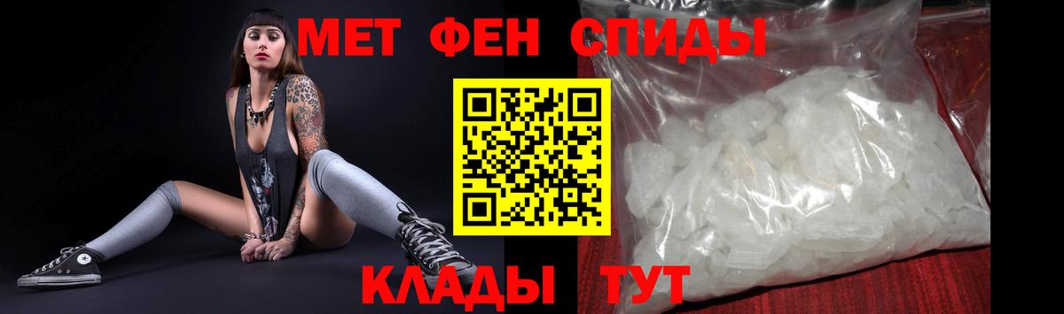 Воткинск  Амфетамин VHQ  Amphetamine  Вход с VPN 