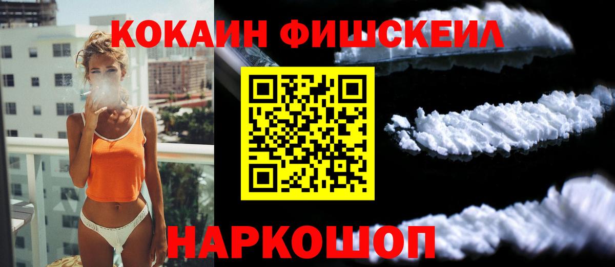 Cocaine 98% Воткинск