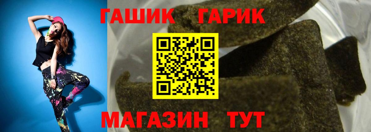 Гашиш ice o lator Воткинск