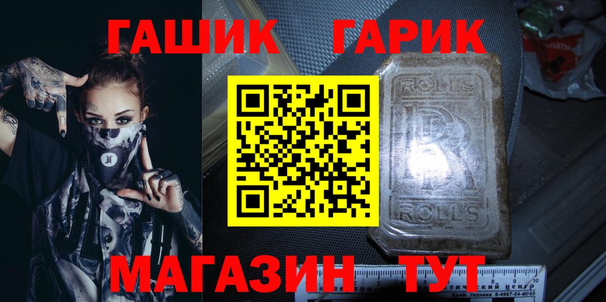 Воткинск  Гашиш  Вход с VPN  ГАШ ice o lator  ГАШ Premium 