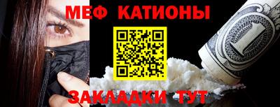 бутират Можайск