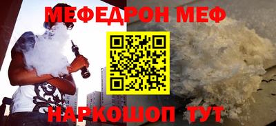 бутират Можайск