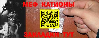 бутират Можайск