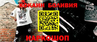 бутират Можайск