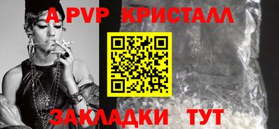 бутират Можайск