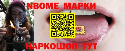 спиды Можга