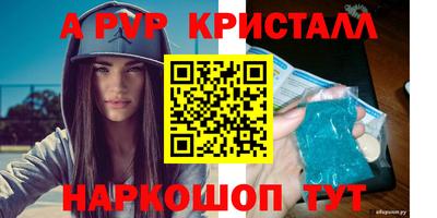 спиды Можга