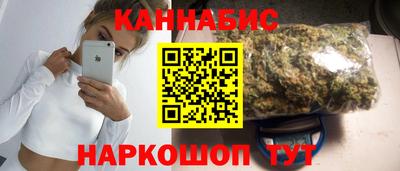бутират Можайск