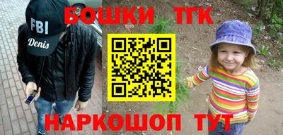бутират Можайск