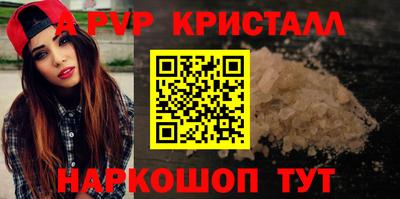спиды Можга