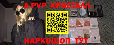 бутират Можайск