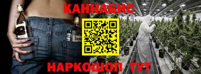 бутират Можайск