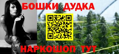 бутират Можайск