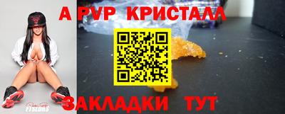 бутират Можайск