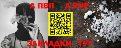 спиды Можга