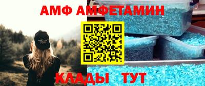 бутират Можайск