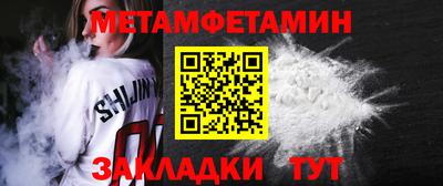 спиды Можга
