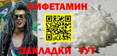 спиды Можга