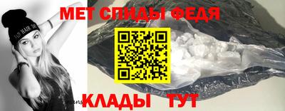 спиды Можга