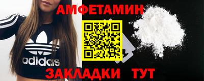 спиды Можга