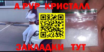 бутират Можайск