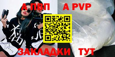 бутират Можайск