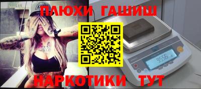 бутират Можайск
