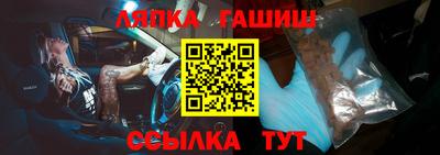 бутират Можайск
