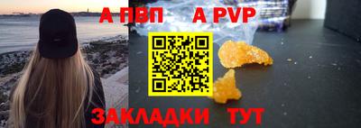 спиды Можга
