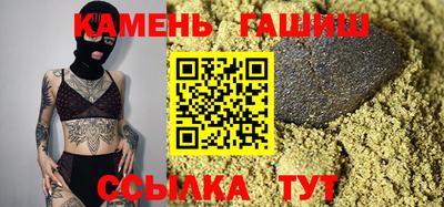 бутират Можайск