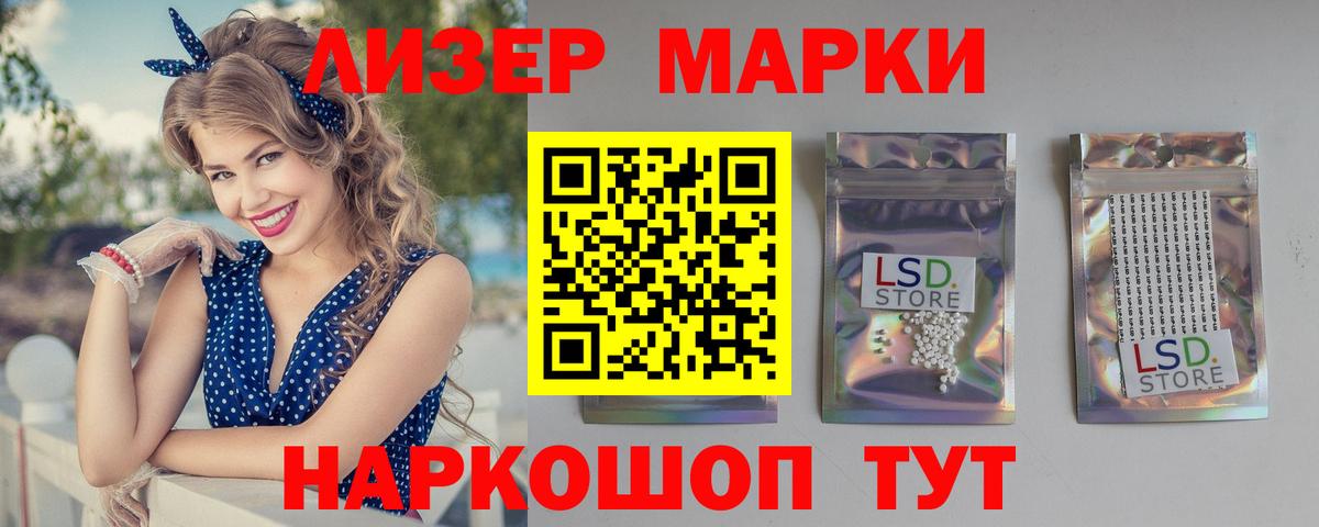 Лсд 25 экстази кислота  Вход с VPN  ЛСД экстази кислота  ЛСД экстази  Воткинск 