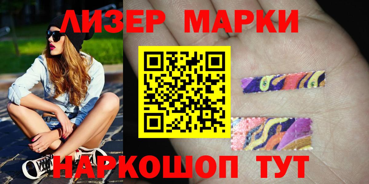 LSD-25 экстази ecstasy Воткинск