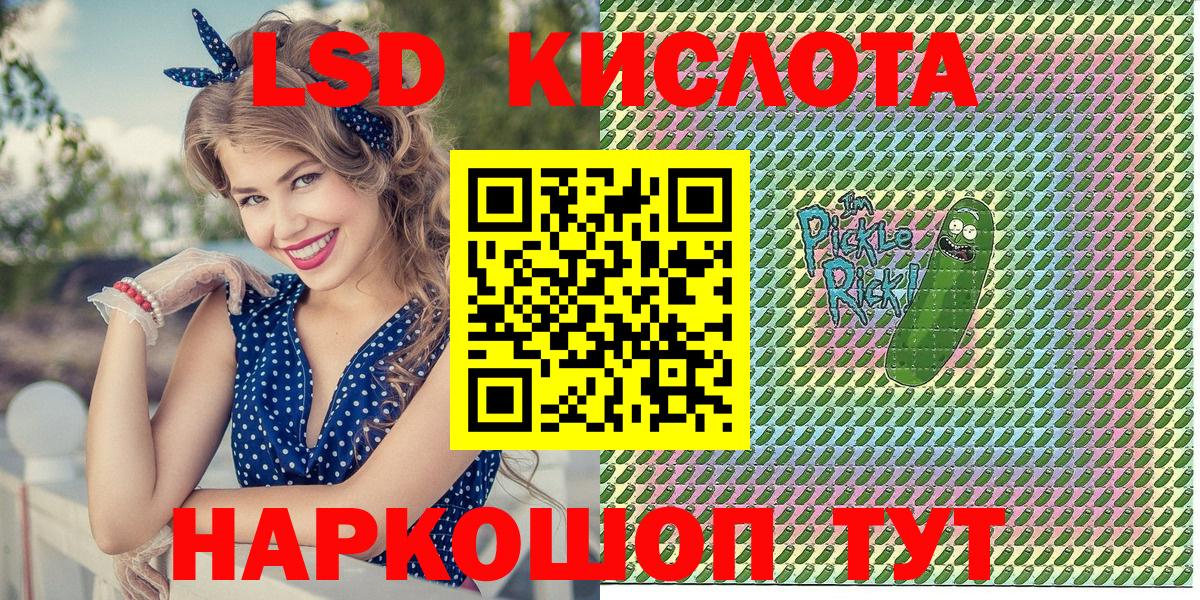 Воткинск  Марки NBOMe 1,8мг  Вход с VPN 