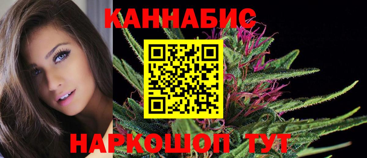 Бошки марихуана THC 21% Воткинск